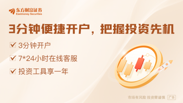 配资114门户网 QFII大笔加仓这些股票 持仓银行行业市值最高